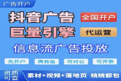 百度竞价托管公司案例：助力中小企业实现跨越式发展
