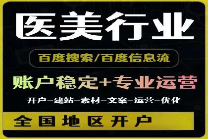 高效SEM推广代运营：提升品牌知名度的秘诀
